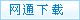 泬½(ɫ)ض